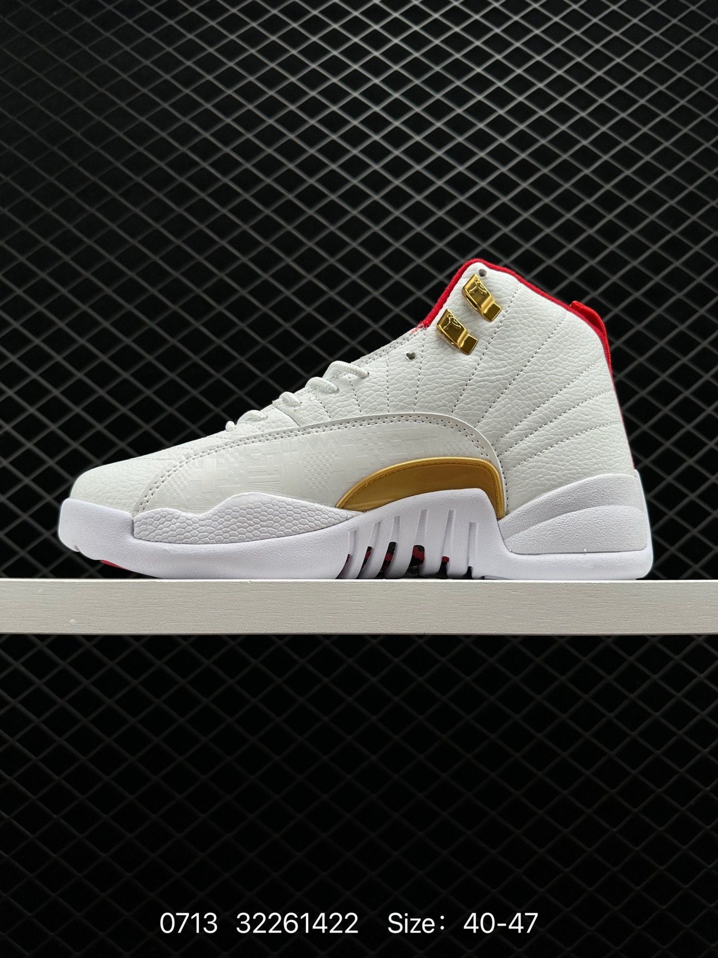 Nike Air Jordan 12 Retro
